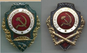 Отличный понтонер ГДР