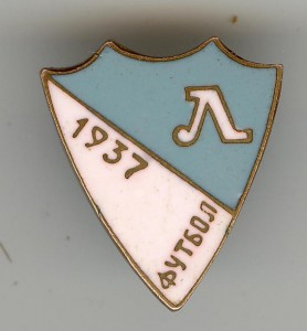 Футбол. Ленинград 1937