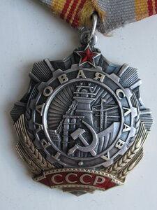 ТС 3 ст. № 96056.