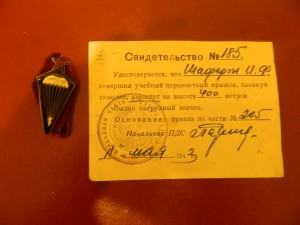 БКЗ 36884.1942.Захват пулеметов и вывод из окружения.