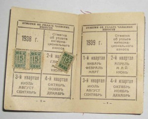 СВБ ( Союз Воинствующих Безбожников СССР док.