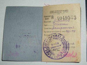 СВБ ( Союз Воинствующих Безбожников СССР док.