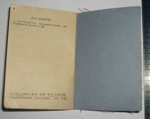 СВБ ( Союз Воинствующих Безбожников СССР док.