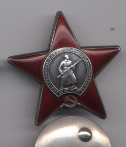 КЗ 3659934 c доком