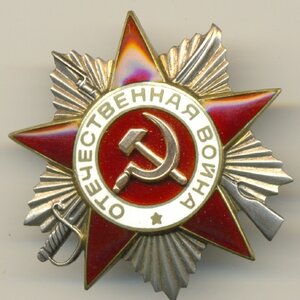 ОВ-2 №945885 круг 20мм.