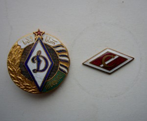 Динамо ГССР 3 место+Спартак
