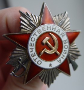 Отечка 2 степени 820---