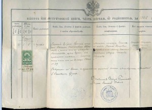 Прикольный набор на еврейку Минц!