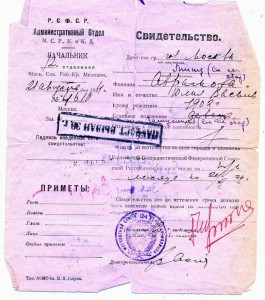 Прикольный набор на еврейку Минц!