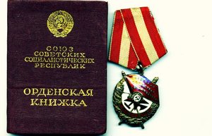 БКЗ+док(1.04.45г) в ЛЮКСЕ