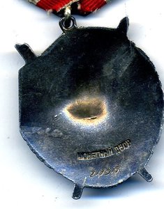 БКЗ+док(1.04.45г) в ЛЮКСЕ