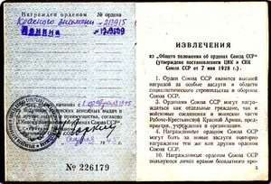 БКЗ+док(1.04.45г) в ЛЮКСЕ