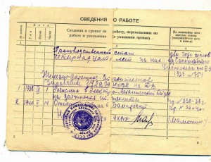 Прикольный набор на еврейку Минц!