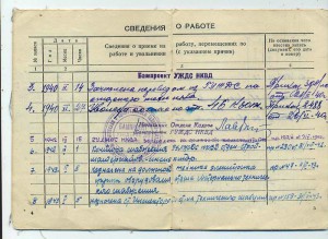 Прикольный набор на еврейку Минц!
