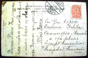 Продам открытки...