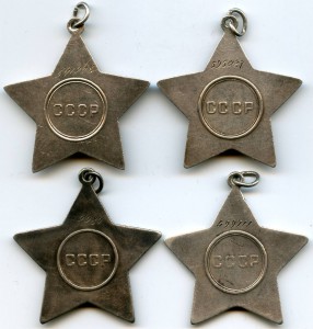 Слава-3ст -4шт