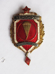 Чемпион ВС