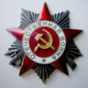 Комплект на мужа и жену.