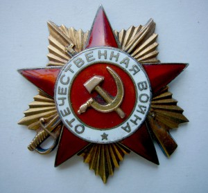 Комплект на мужа и жену.