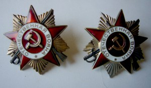 Комплект на мужа и жену.