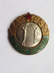 Разряды