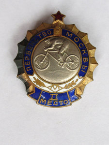 Первенства