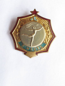 Первенства