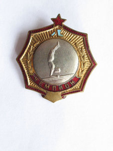 Первенства