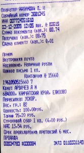 OST XIII 1968 Ag Одуствере Совхоз Техникум ЭССР винт