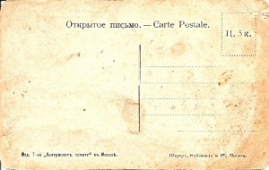 Продам открытки...