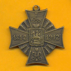 100л 1812г.