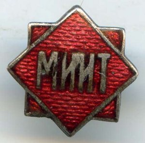 Спорт-Клуб МИИТ