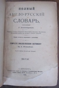 Жетон 200 лет С.Петербургу 1903г.Серебро 84пр.,эмаль R!