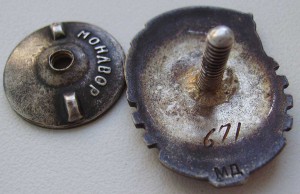 ОСС НКЛП  671 сер