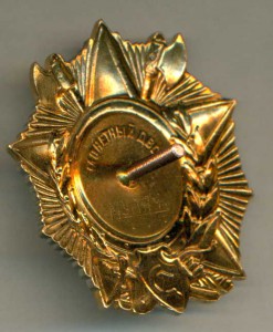 НЕВСКИЙ  офиц. МУЛЯЖ