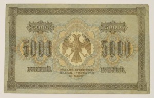 БКЗ винт на доке