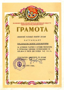 Лента, без надписи, заготовка?