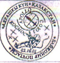 Нужны СГ СССР прошедшие почту