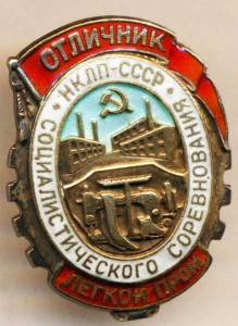 ОСС НКЛП  671 сер