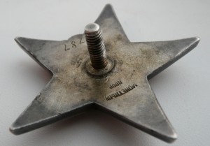 Красная Звезда № 22787