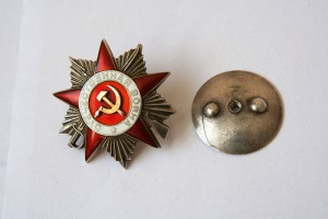 ОВ-2, № 154***, с выбитыми клеммами "7" и "8" редкая