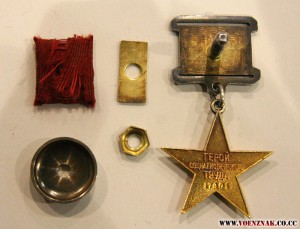 ГСТ - № 17***, все родное
