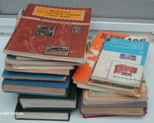 Журналы каталоги по филателии 150 шт