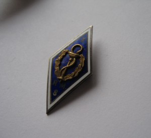 Серебряный ромб МЕДИЦИНСКОГО УЧИЛИЩА 1956г