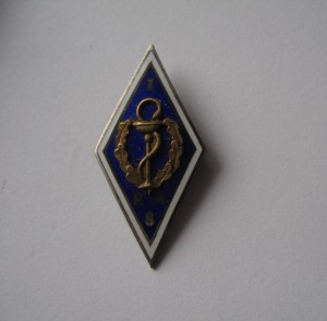 Серебряный ромб МЕДИЦИНСКОГО УЧИЛИЩА 1956г