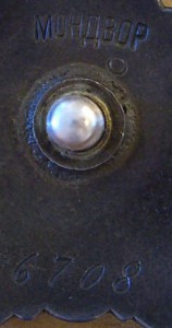 КЗ - Мондвор. СОХРАН.