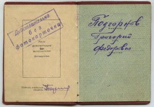 БКЗ + ЗБЗ + кавказ + доки на майора.