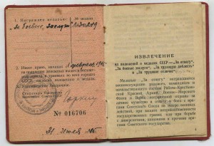 БКЗ + ЗБЗ + кавказ + доки на майора.