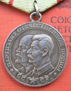 Комплект на партизана ТРИ ОВ 2ст, медаль партизана.