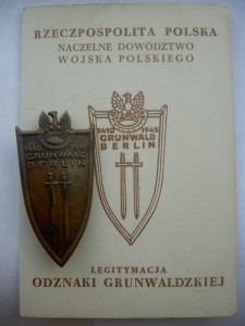 "Польская" группа майора Трофимова П.Б.